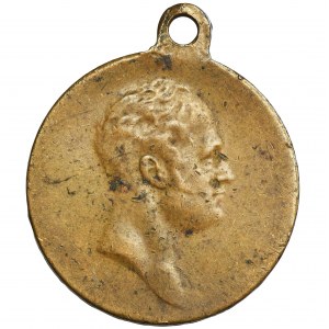 Russland, Nikolaus II., Medaille zum 100. Jahrestag des Rückzugs der Großen Armee Napoleons aus Moskau 1912