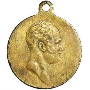 Russia, Nicholas II, Medal of the 100th anniversary of the retreat of Napoleon's Great Army from Moscow 1912