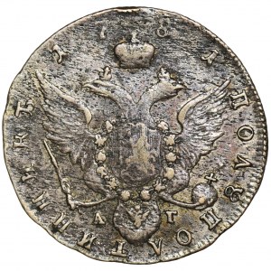 Russia, Catherine II, Polpoltinnik Petersburg 1781 СПБ AГ