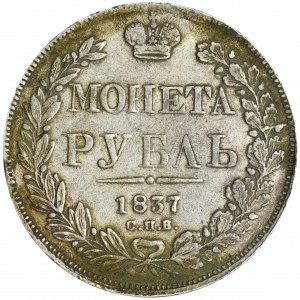 Russia, Nicholas I, Roubel Petersburg 1837 СПБ НГ