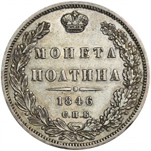 Russia, Nicholas I, Poltina Petersburg 1846 СПБ ПА