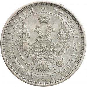 Russia, Nicholas I, Poltina Petersburg 1853 СПБ HI