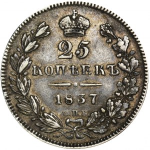 Russia, Nicholas I, 25 Kopeck Petersburg 1837 СПБ НГ