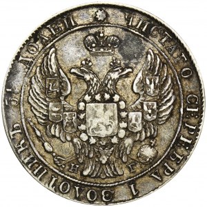 Russia, Nicholas I, 25 Kopeck Petersburg 1837 СПБ НГ