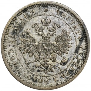 Rosja, Aleksander II, 25 Kopiejek Petersburg 1877 СПБ НI