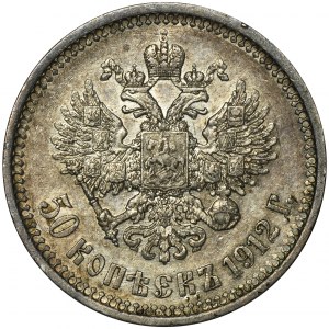 Rosja, Mikołaj II, 50 Kopiejek Petersburg 1912 ЭБ