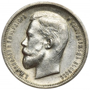 Rosja, Mikołaj II, 50 Kopiejek Petersburg 1913 BC