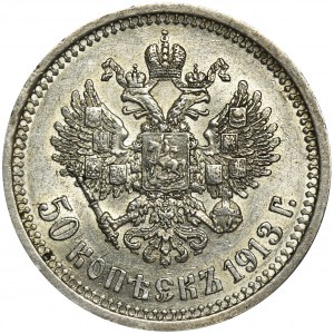 Russia, Nicholas II, 50 Kopeck Petersburg 1913 BC