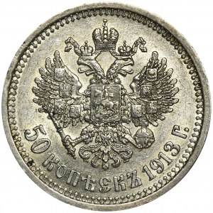 Rosja, Mikołaj II, 50 Kopiejek Petersburg 1913 BC