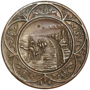 Rosja, Aleksander III, Medal wystawy Środkowoazjatyckiej 1891 - RZADKI