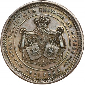 Rosja, Aleksander III, Medal wystawy Środkowoazjatyckiej 1891 - RZADKI
