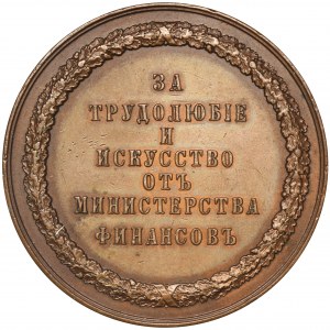 Rosja, Mikołaj II, Medal Ministerstwa Finansów za Pilność i Sztukę bez daty