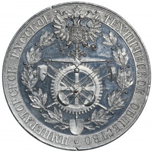 Russia, Medal of the Imperial Russian Technical Society in memory of the 4th Electric Exhibition of 1891-1892 - RARE