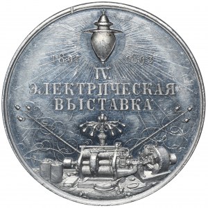 Russland, Medaille der kaiserlich-russischen technischen Gesellschaft zur Erinnerung an die 4. elektrische Ausstellung von 1891-1892 - RARE