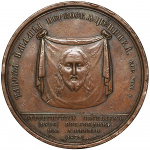 Russland, Nikolaus I., Medaille Vereinigung der Unierten mit der Orthodoxen Kirche 1839 - SEHR RAR