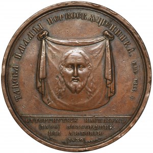 Rosja, Mikołaj I, Medal Zjednoczenie unitów z prawosławiem 1839 - BARDZO RZADKI