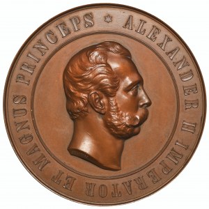 Rosja, Aleksander III, Medal z odsłonięcia pomnika Aleksandra II w Helsinkach 1894