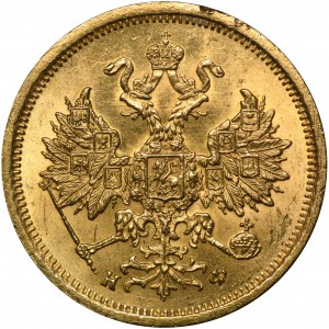 Russland, Alexander III, 5 Rubel St. Petersburg 1882 СПБ НФ