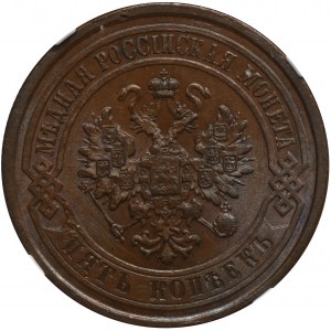 Rosja, Aleksander II, 5 Kopiejek Petersburg 1877 СПБ - NGC UNC DETAILS