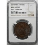 Russia, Alexander II, 5 Kopeck Petersburg 1877 СПБ - NGC UNC DETAILS