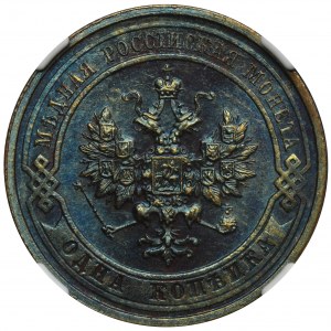 Rosja, Mikołaj II, 1 Kopiejka Petersburg 1914 СПБ - NGC MS65 BN