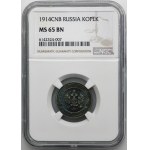 Rosja, Mikołaj II, 1 Kopiejka Petersburg 1914 СПБ - NGC MS65 BN