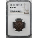 Russland, Alexander II, 2 Kopeken St. Petersburg 1881 СПБ - NGC MS64 BN