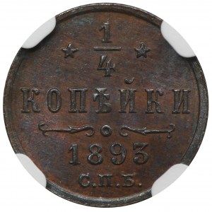 Russia, Alexander III, 1/4 Kopeck Petersburg 1893 СПБ - NGC MS64 BN