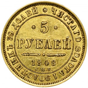 Rosja, Mikołaj I, 5 Rubli Petersburg 1848 СПБ АГ