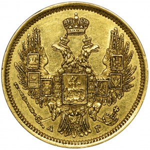 Rosja, Mikołaj I, 5 Rubli Petersburg 1848 СПБ АГ