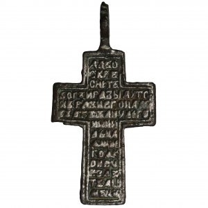 Orthodox cross 19th century