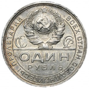 Russia, USSR, 1 Ruble 1924 П•Л