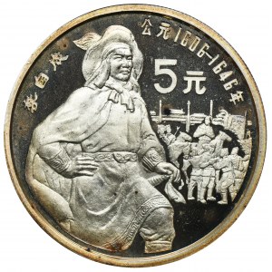 China, 5 Yuan 1990 - Li Zicheng