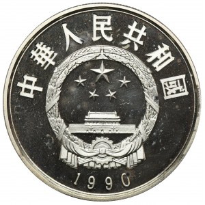 China, 5 Yuan 1990 - Li Zicheng