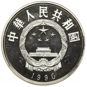 Chiny, 5 Yuan 1990 - Li Zicheng