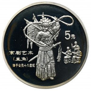 Chiny, 5 Yuan 1995 - Peking Opera