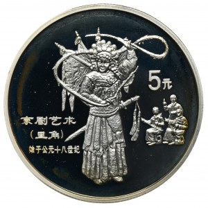 China, 5 Yuan 1995 - Peking Opera