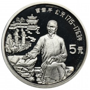 Chiny, 5 Yuan 1990 - Cao Xueqin