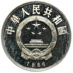 China, 5 Yuan 1986 - Zu Chong Zhi
