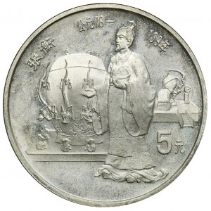 China, 5 Yuan 1986 - Zhang Heng