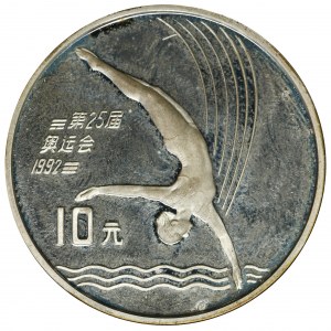 China, 10 Yuan 1990 - 1992 Olympics Barcelona - Diving