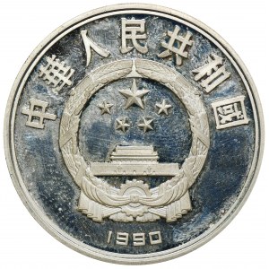 China, 10 Yuan 1990 - 1992 Olympics Barcelona - Diving