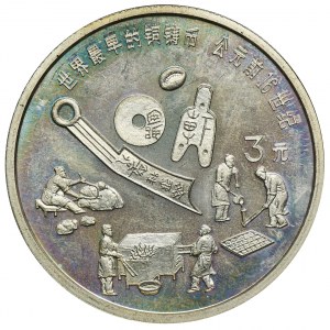 China, 3 Yuan 1992 - Ancient Chinese Coins
