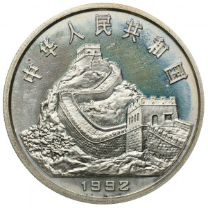 Chiny, 3 Yuan 1992 - Chińskie monety antyczne