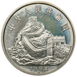 China, 3 Yuan 1992 - Chinesische antike Münzen