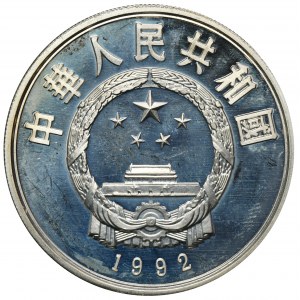 China, 10 Yuan 1992 - Lillehammer 1994 - Skispringen