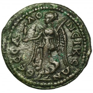 Provinzial Rom, Makedonien, Thessaloniki, Maxim I. Thrakien, Bronze - RARE