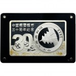 China, 10 Yuan 2013 30th anniversary of the Panda coin series