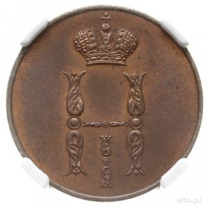 kopiejka 1859, Warszawa; Plage 504, Bitkin 478; moneta ...