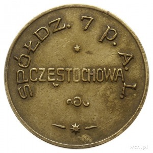 Częstochowa - 1 złoty Spółdzielni 7 Pułku Artylerii Lek...
